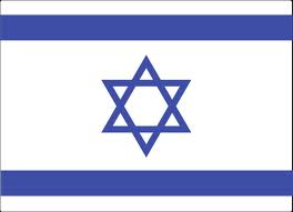 Israeli Flag